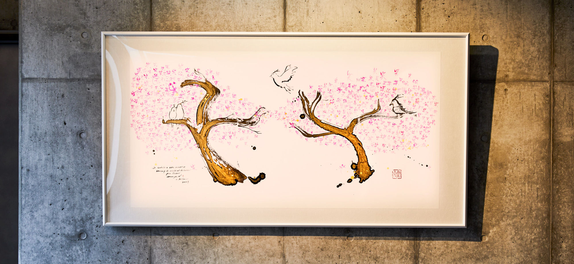 在宅看護センターLanaケア藤沢 施設詳細